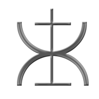 Be Still Symbol - 3D - White Background