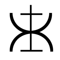 Be Sill Symbol - Standard - White BackGround