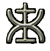Be Still Symbol